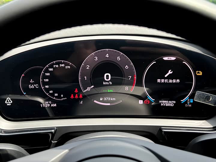 Porsche Cayenne 2025 Cayenne E-Hybrid 2.0 T — фото 13