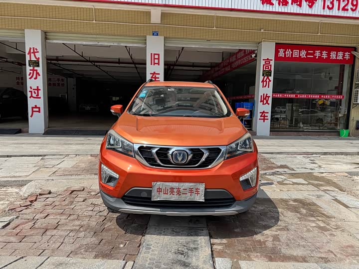 Changan CS15 2016 1.5 L AT — фото 2