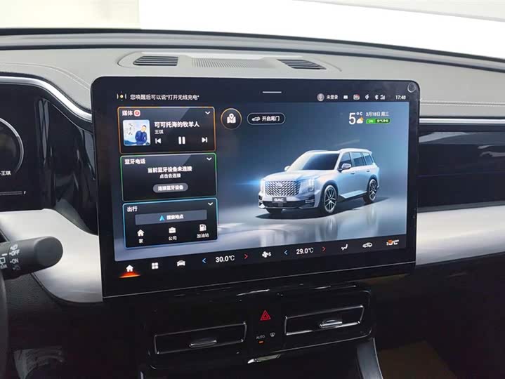 Trumpchi GS8 2022 2.0 TGDI 2 WD ( ) — фото 13