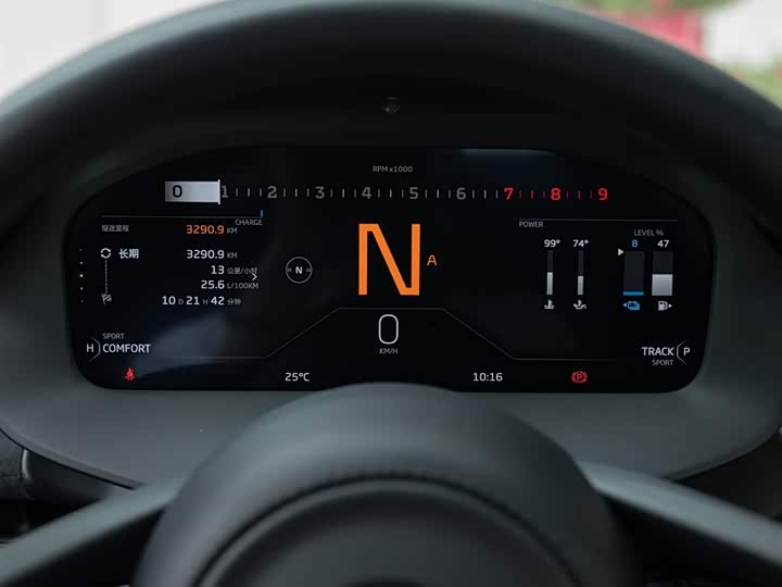 McLaren Artura 2023 3.0 T Hybrid Standard — фото 12