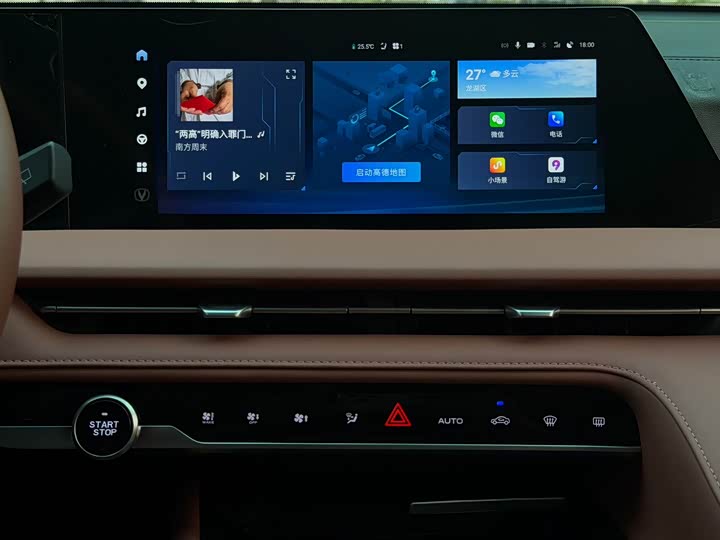 Changan CS75 PLUS 2023 1.5 T ATPremium — фото 12