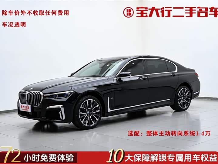 BMW 7-Series 2019 740 Li x Drive M — фото 1