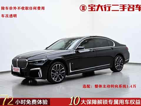 BMW 7-Series 2019 740 Li x Drive M — фото 44