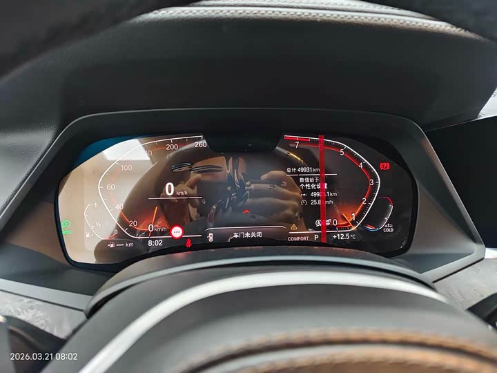 BMW X5 2023 x Drive 30 Li M — фото 14