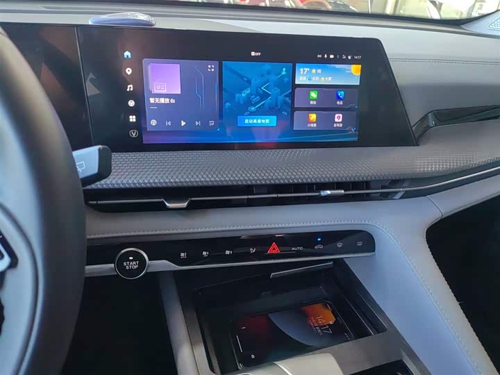 Changan CS75 PLUS 2022 1.5 T ATPremium — фото 10
