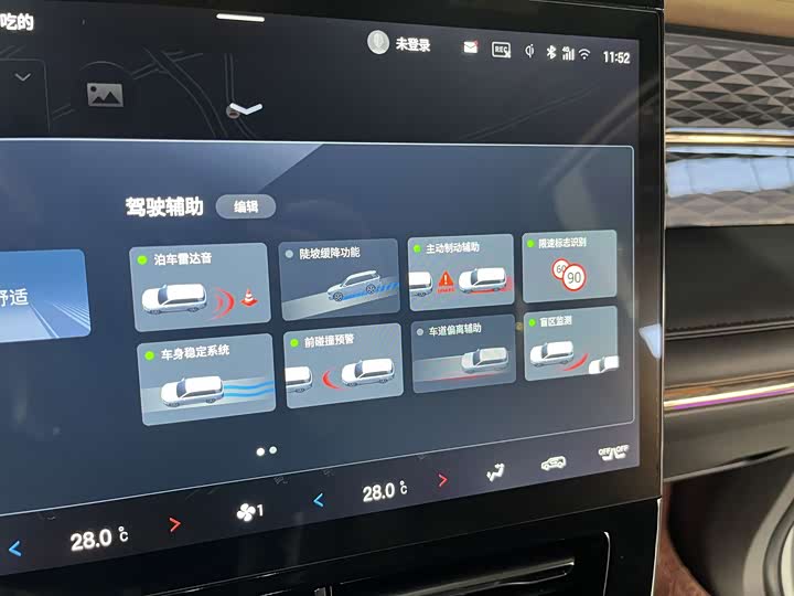 Trumpchi M8 2024 400 T — фото 13