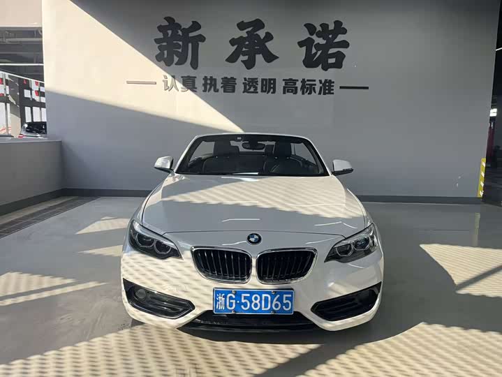 BMW 2-Series 2018 220i — фото 1