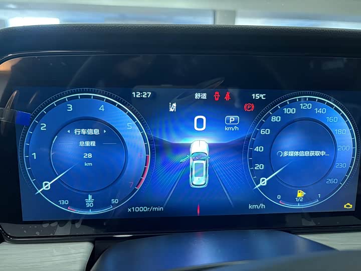 Hongqi HS5 2025 2.0 T 2 WD Pro — фото 10