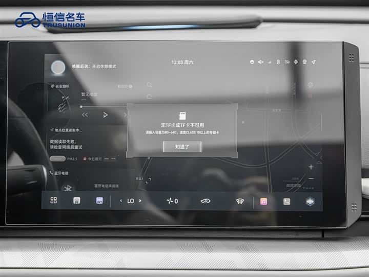 Changan UNI-T 2023 1.5 T — фото 18