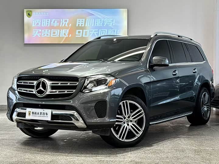 Mercedes-Benz GLS 2018 GLS 450 — фото 1