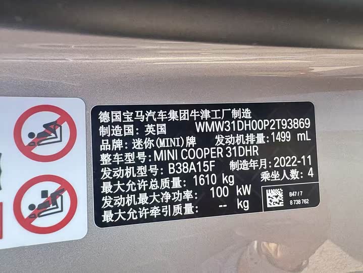 MINI Hatch — фото 13