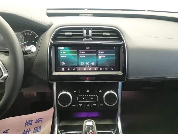 Jaguar XEL 2020 2.0 T 200 PS S — фото 13
