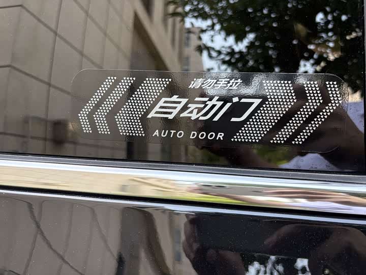 Dongfeng V 9 2026 200km Comfort — фото 16