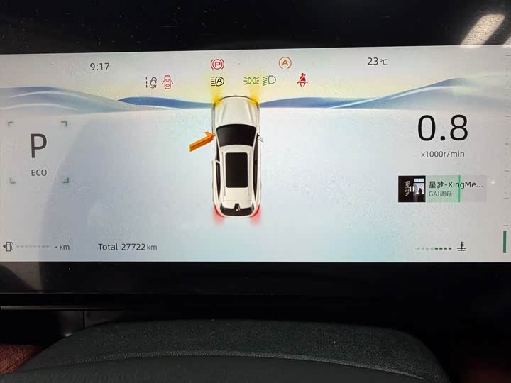 Changan CS75 PLUS 2025 1.5 T Flagship — фото 20