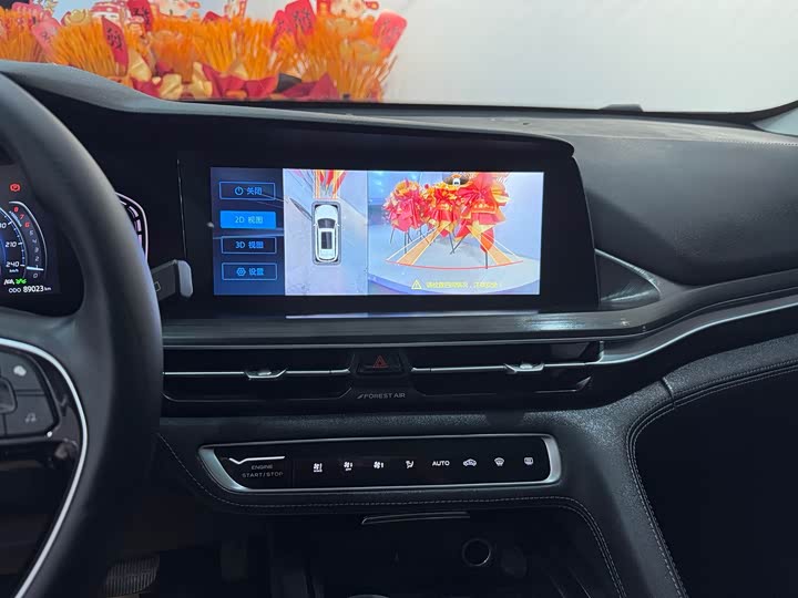 Changan CS75 PLUS 2021 1.5 T ATPremium — фото 12