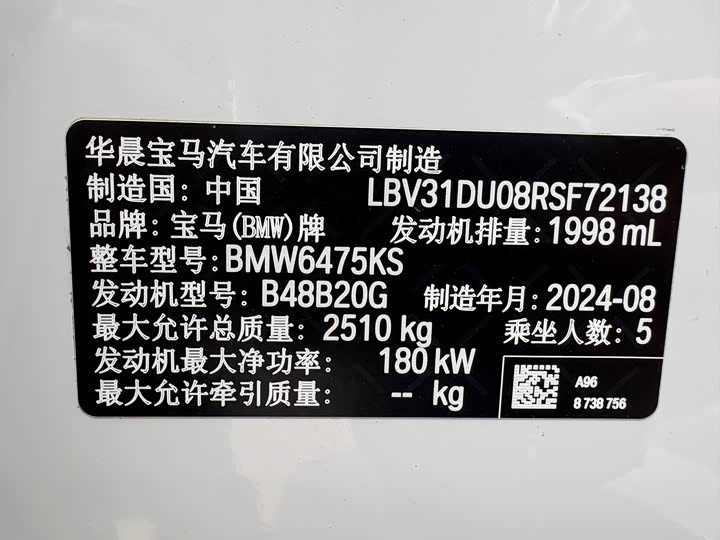 BMW X3 2023 x Drive 30i Leading M — фото 11
