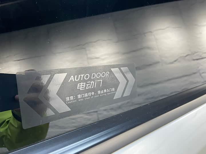 Trumpchi M8 2023 390 T — фото 17
