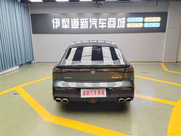 Changan UNI-V 2023 1.5 T — фото 8