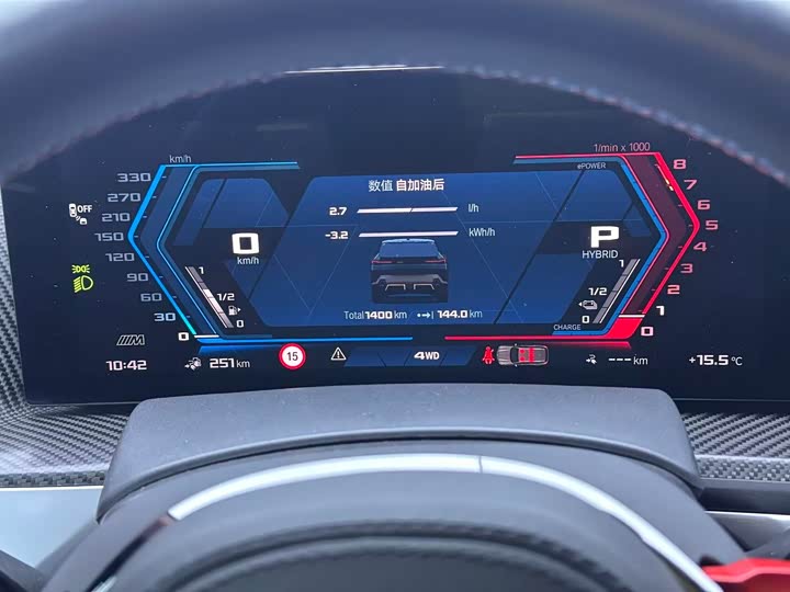BMW XM 2023 Base — фото 7