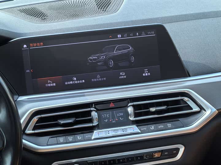 BMW X5 2020 x Drive 40i M — фото 12