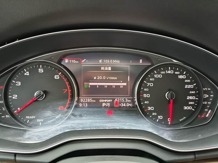 Audi Q5L 40 TFSI базовая — фото 7