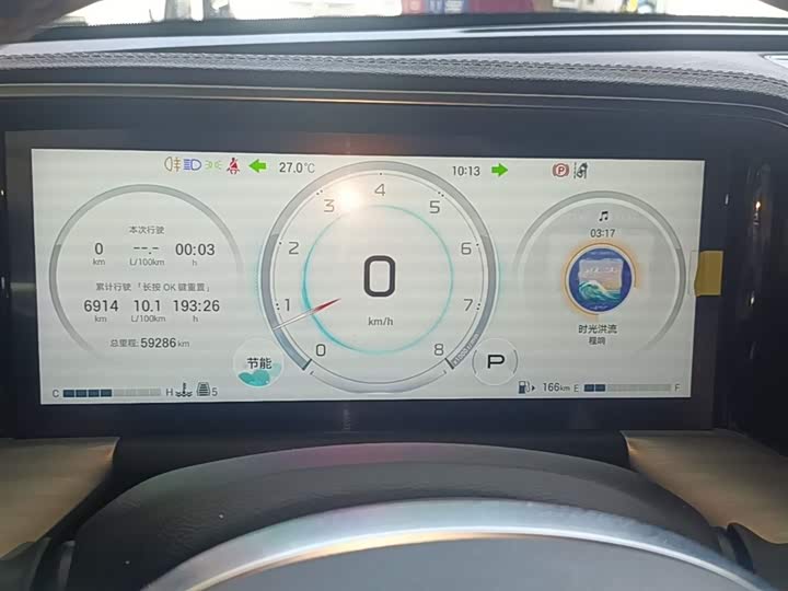 Trumpchi GS8 2024 2.0 TGDI 2 WD 7 — фото 12