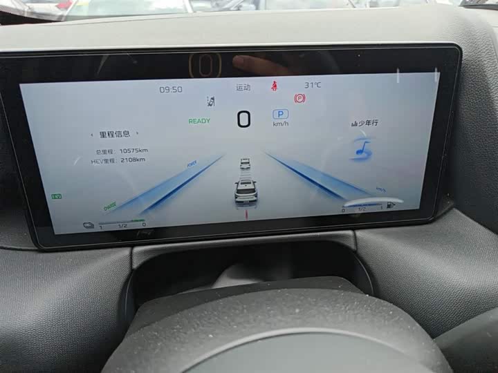 Hongqi HS3 PHEV 2024 115km — фото 12