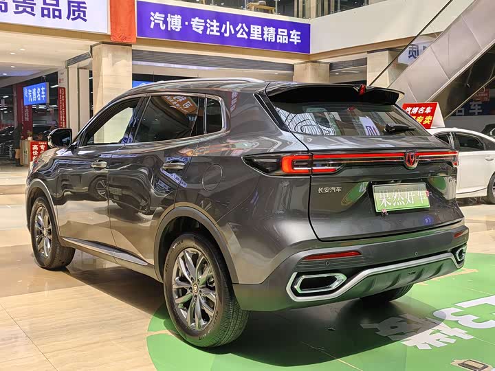 Changan CS55 PLUS 2026 1.5 T Leading — фото 5