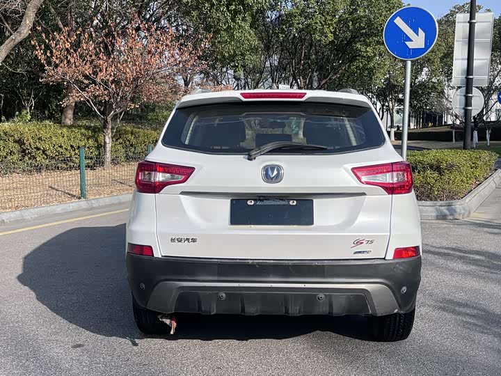 Changan CS75 2014 1.8 T ATElite IV — фото 5