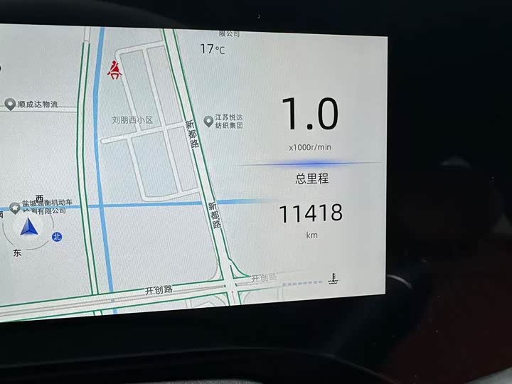 Changan CS75 PLUS 2025 1.5 T Flagship — фото 11