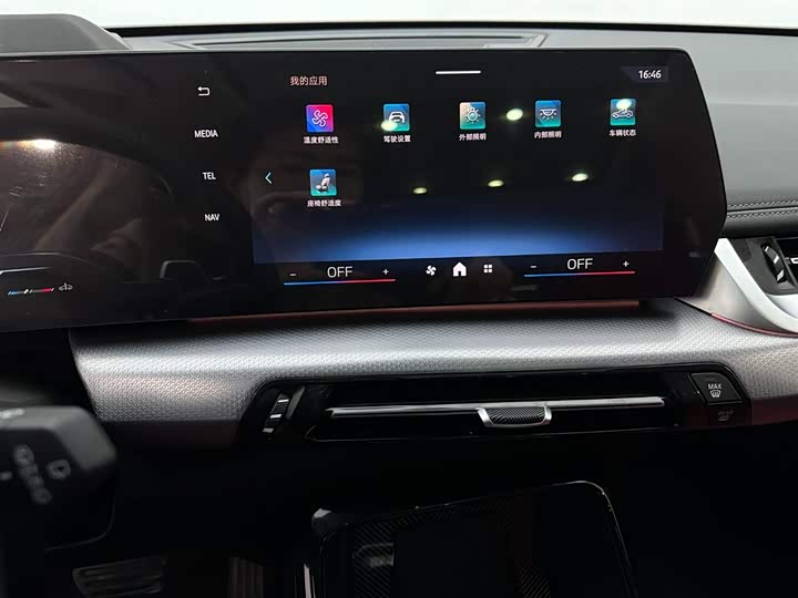 BMW X1 2023 x Drive 25 Li M — фото 12