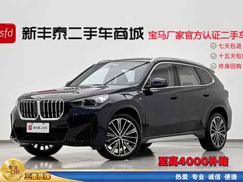 BMW X1 2023 x Drive 25 Li M — фото 33
