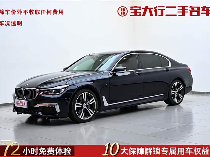BMW 7-Series 2018 740 Li x Drive M