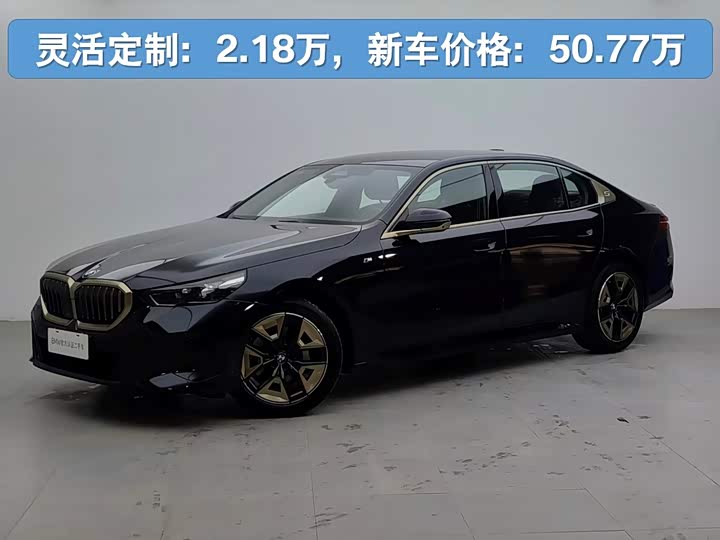 BMW 5-Series 2024 530 Li Leading M — фото 1