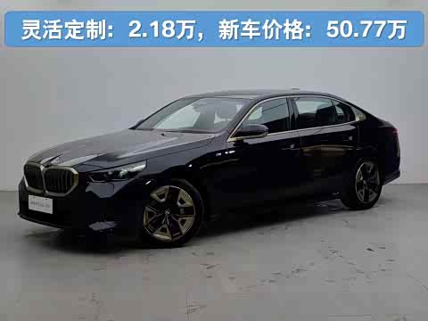 BMW 5-Series 2024 530 Li Leading M — фото 21