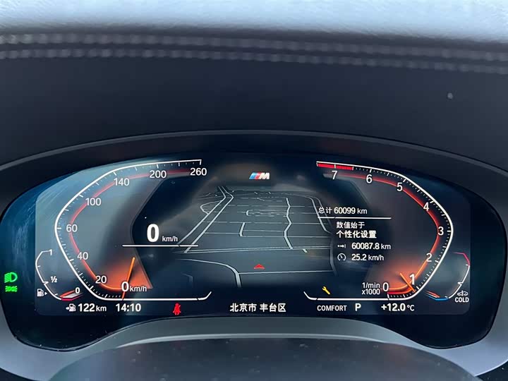 BMW 5-Series 2022 530 Li Leading M — фото 12