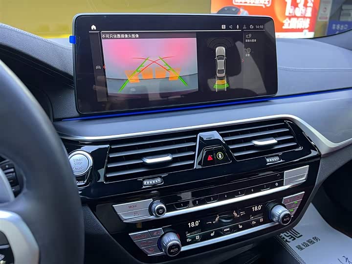 BMW 5-Series 2022 530 Li Leading M — фото 13
