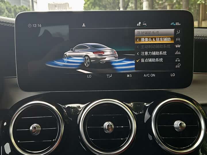 Mercedes-Benz C-Class 2023 AMG C 43 4 MATIC — фото 19