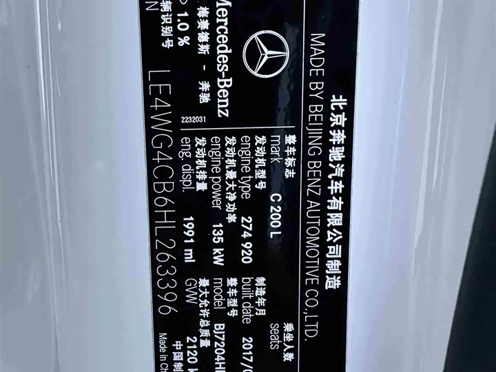 Mercedes-Benz C-Class 2017 C 200 L — фото 20