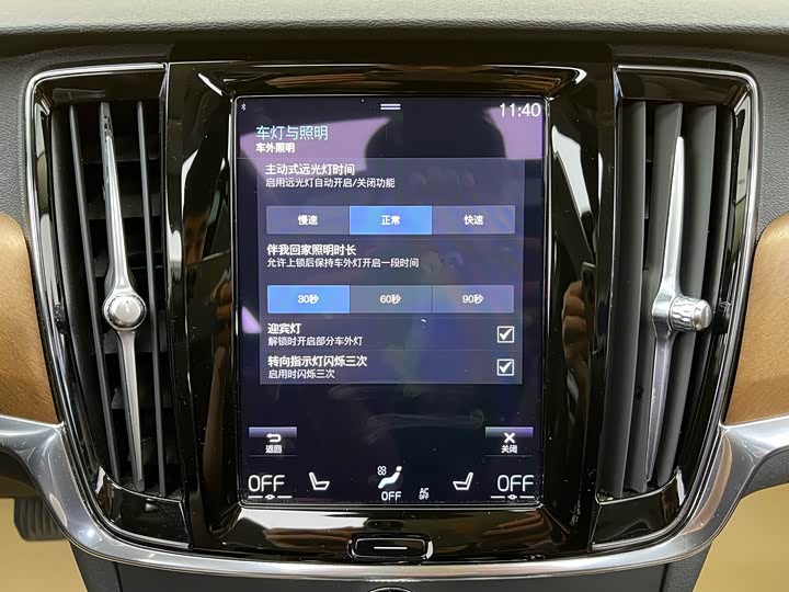 Volvo S90 Hybrid 2020 T 8 E Hybrid — фото 17