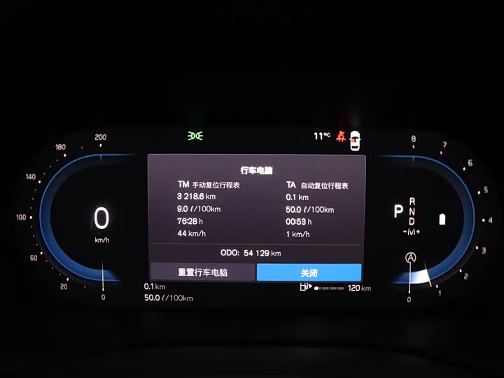 Volvo XC60 2022 B 5 4 WD — фото 20