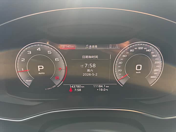 Audi A6L 2020 45 TFSI quattro — фото 14