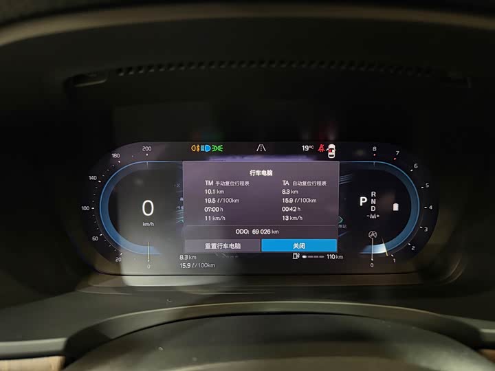 Volvo V90 2022 Cross Country B 5 AWD — фото 24