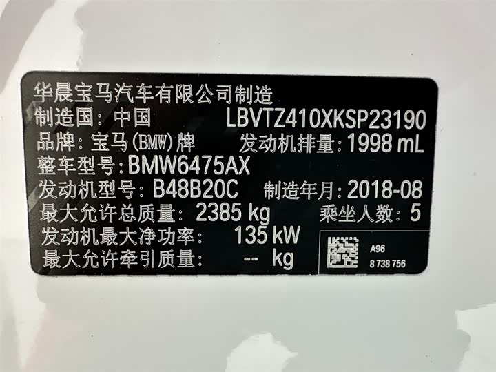 BMW X3 2018 x Drive 25i M V — фото 28