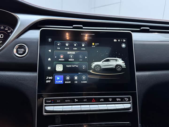 Trumpchi GS4 PLUS 2021 270 T AT — фото 13