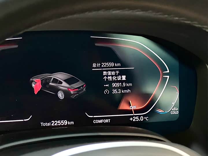 BMW 8-Series 2022 840i x Drive M — фото 13