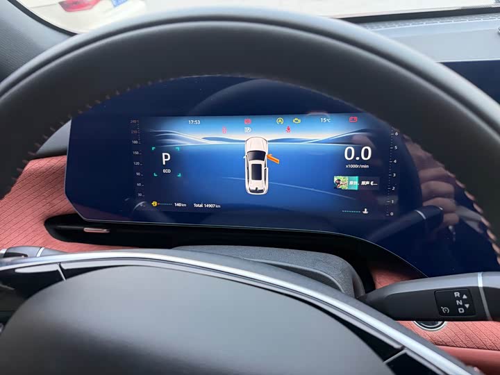 Changan CS75 PLUS 2025 UItra 2.0 T — фото 13