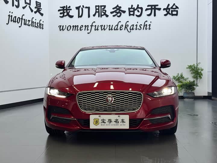 Jaguar XEL 2020 2.0 T 250 PS SE — фото 2