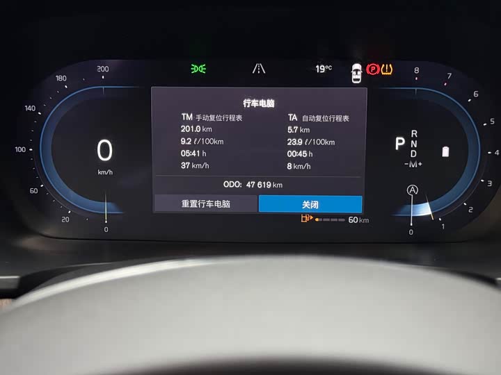 Volvo V90 2023 Cross Country B 5 AWD — фото 22