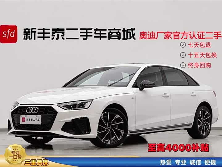 Audi A4L 2023 40 TFSI — фото 1